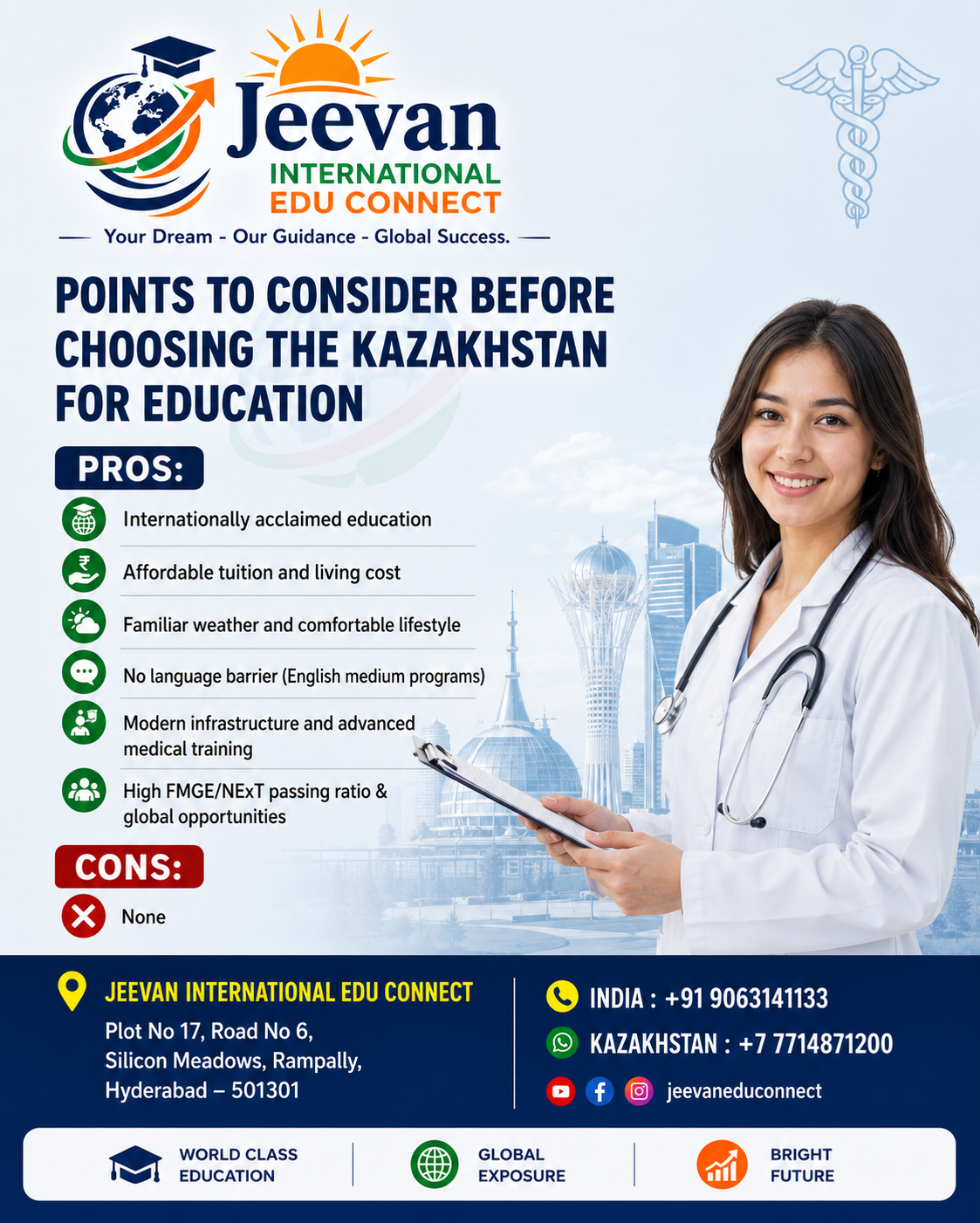 Flyer 1